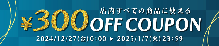 100円OFFクーポン