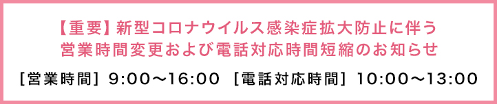 オフィス用パンプスなどカジュアルシューズの通販パンジー ...